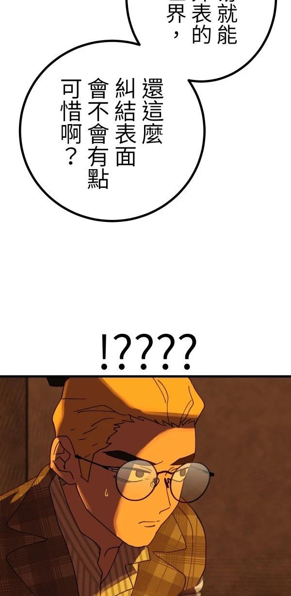 第17话78