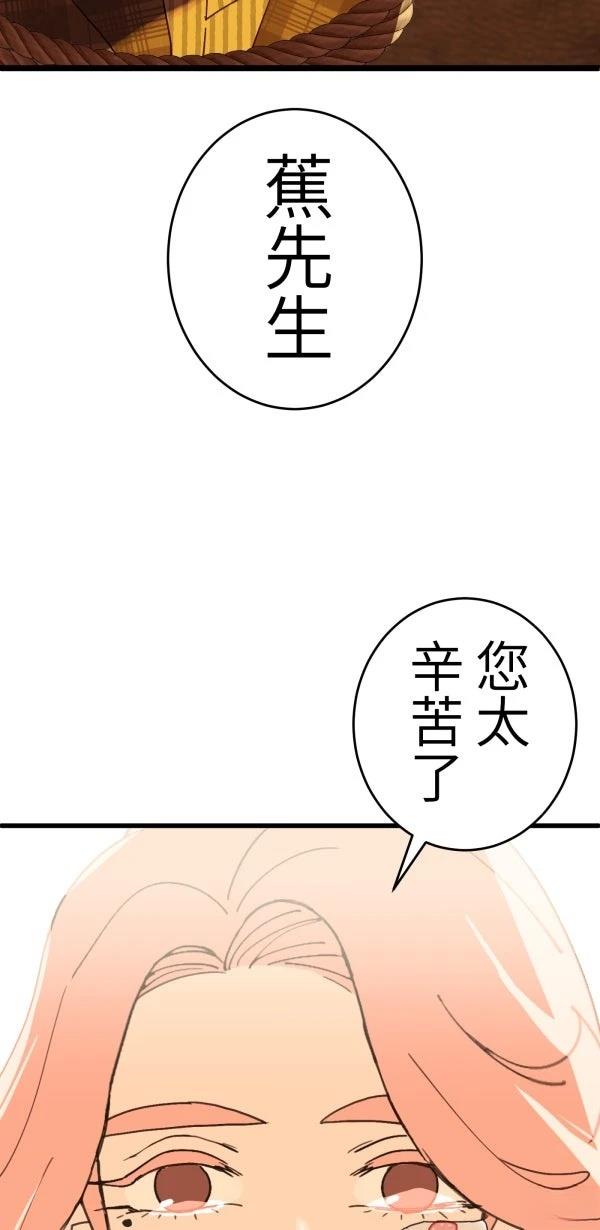 第17话79