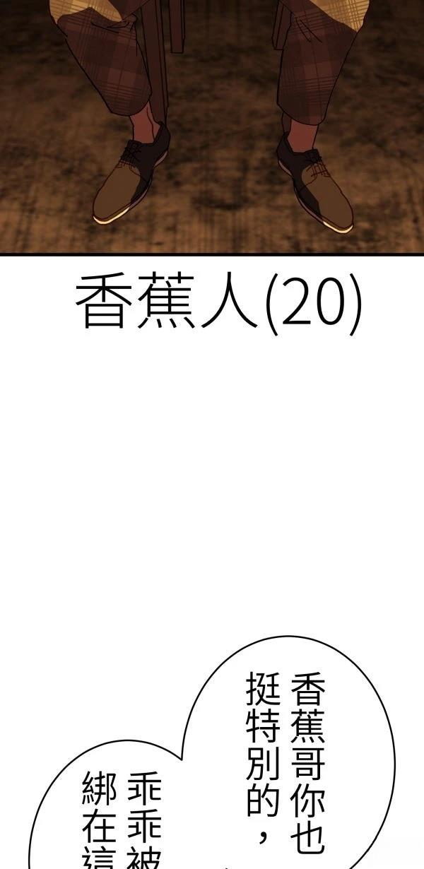 第17话8