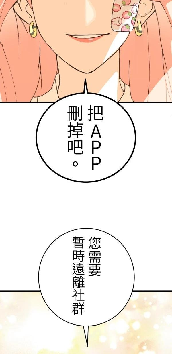 第17话80
