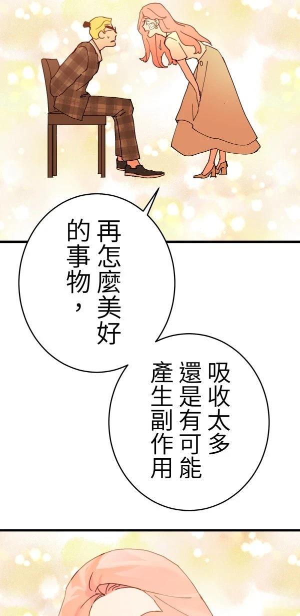 第17话81