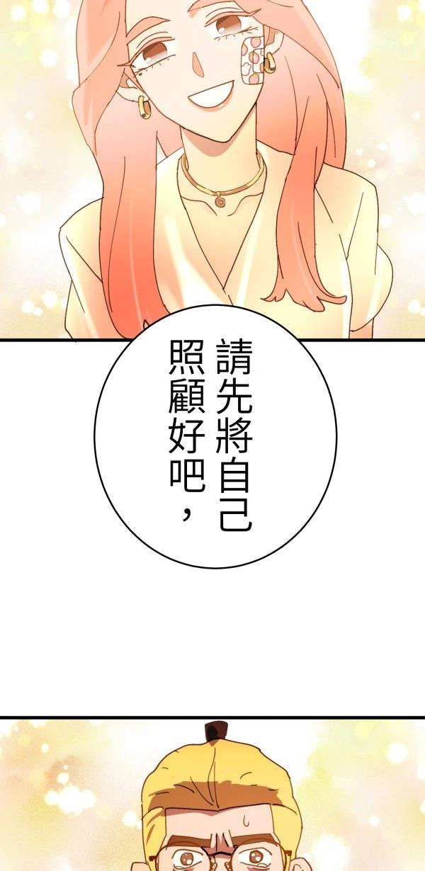 第17话82