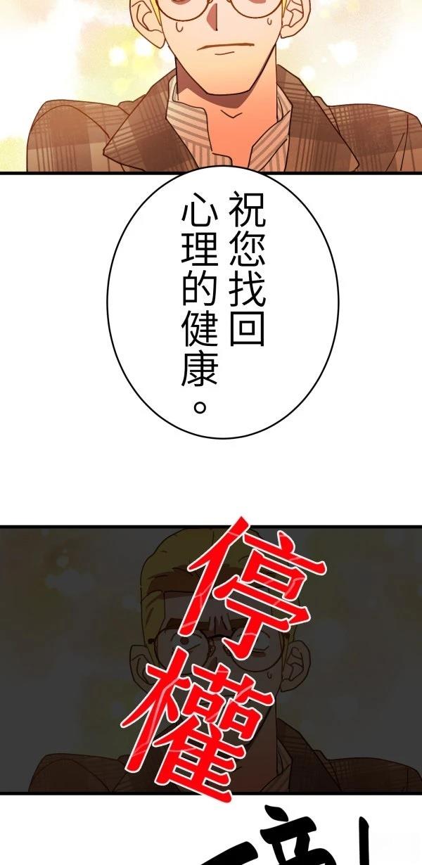 第17话83