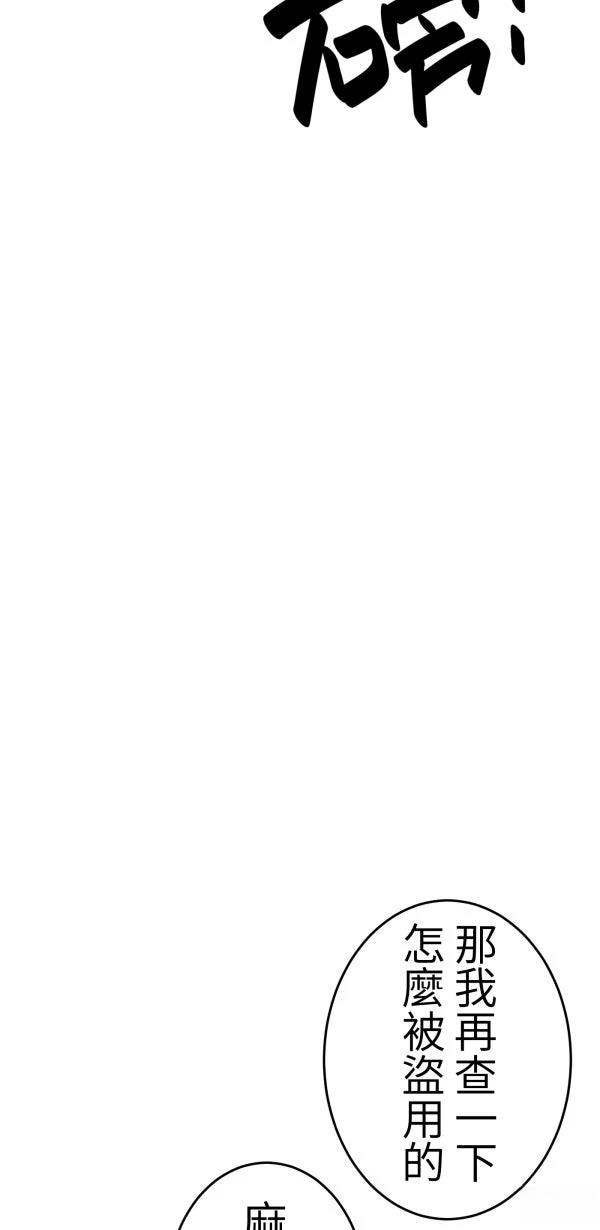 第17话84