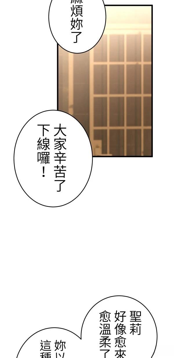 第17话85