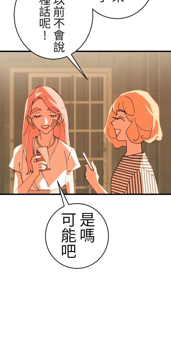 第17话86