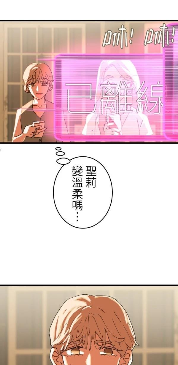 第17话87