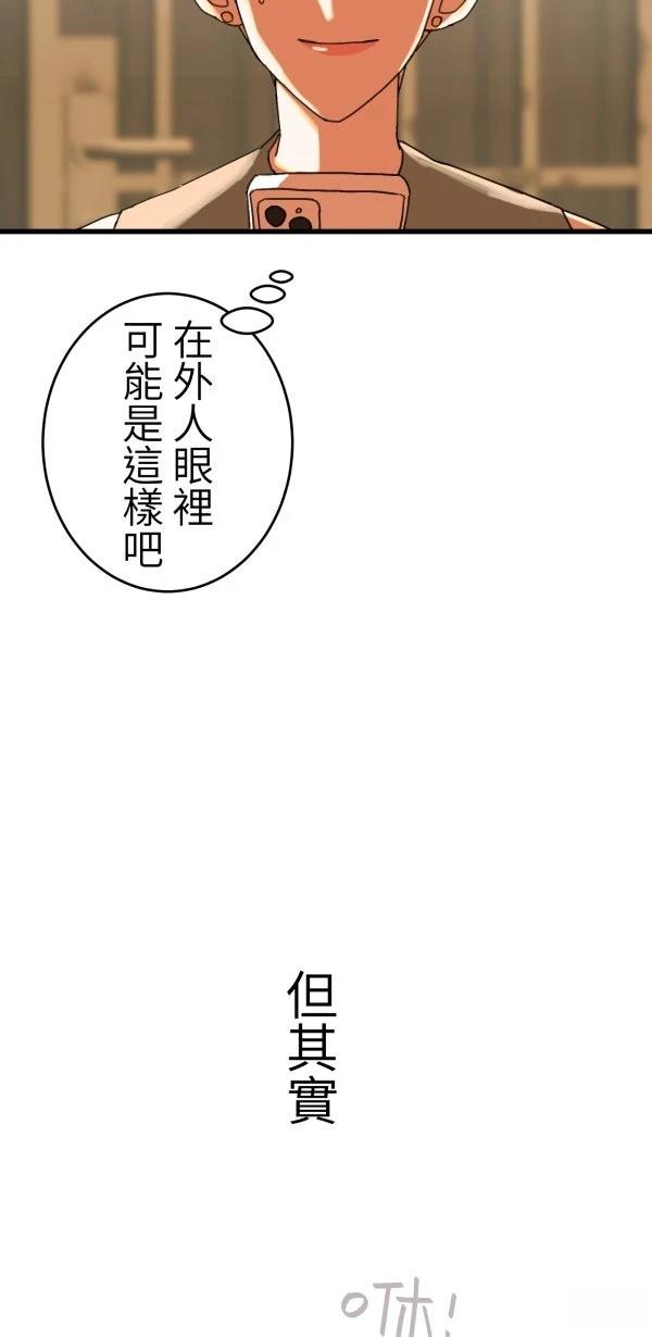 第17话88