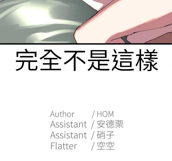 第17话91