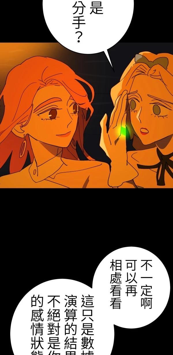 第18话10