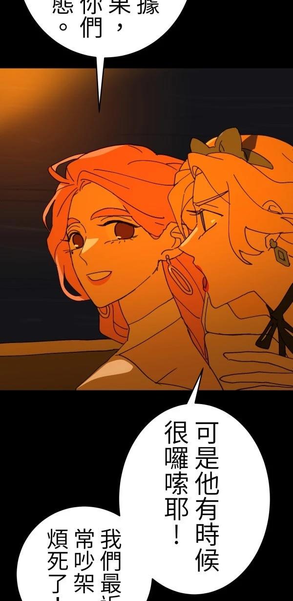 第18话11