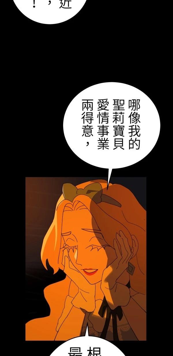 第18话12