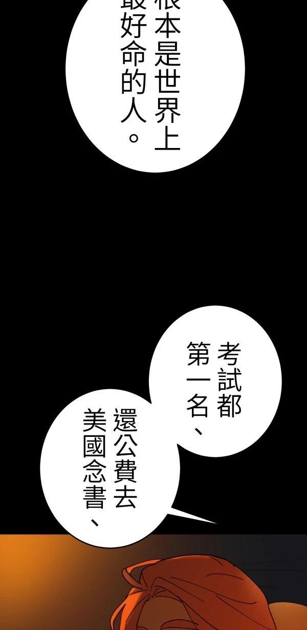 第18话13