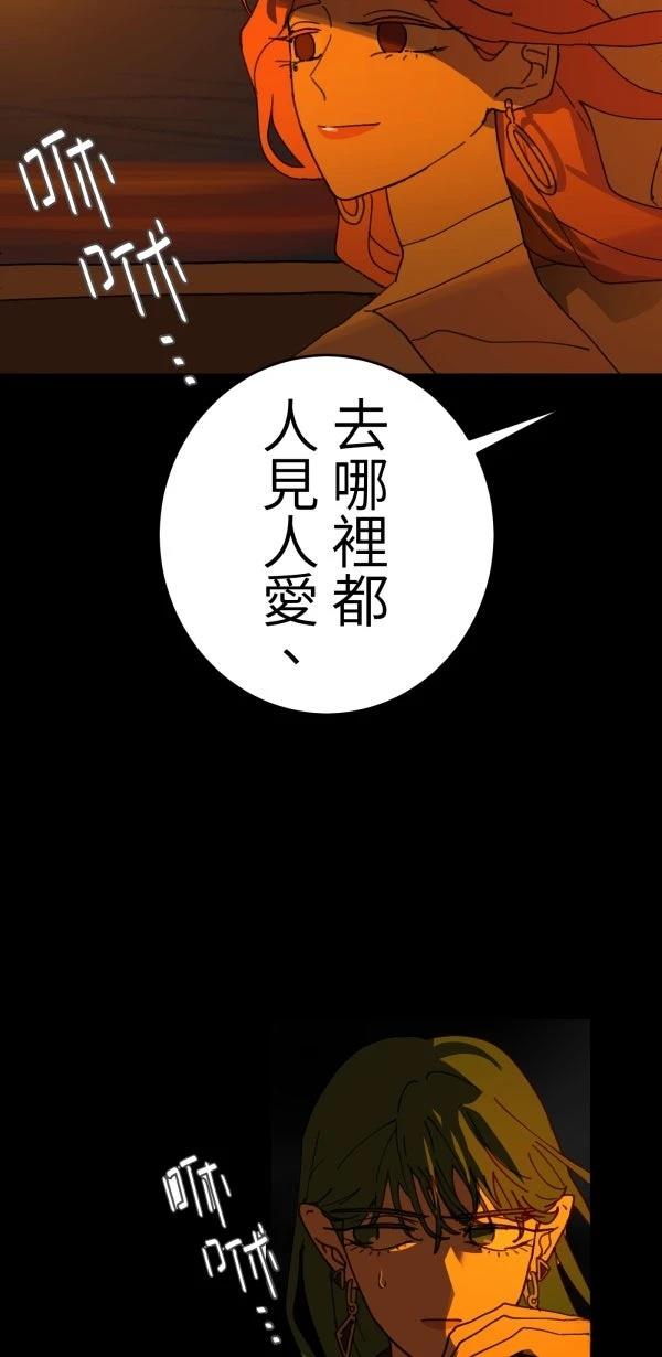 第18话14