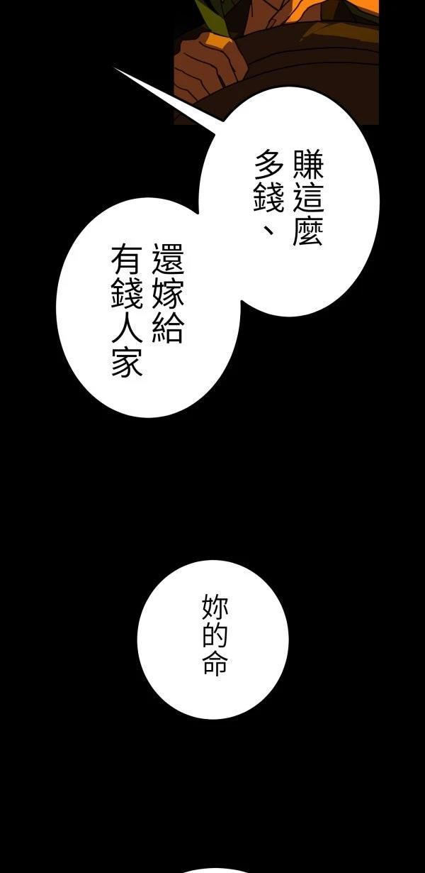 第18话15
