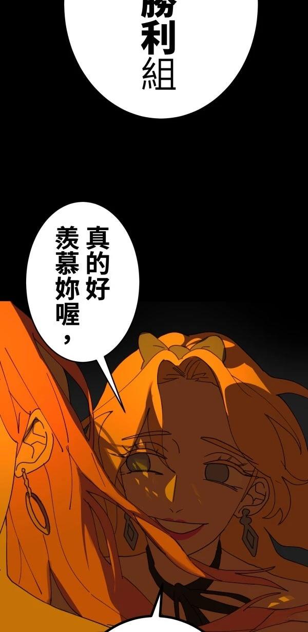 第18话17