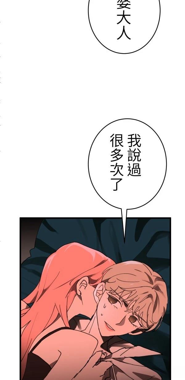 第18话2