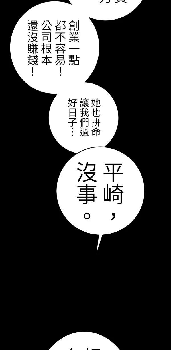 第18话21