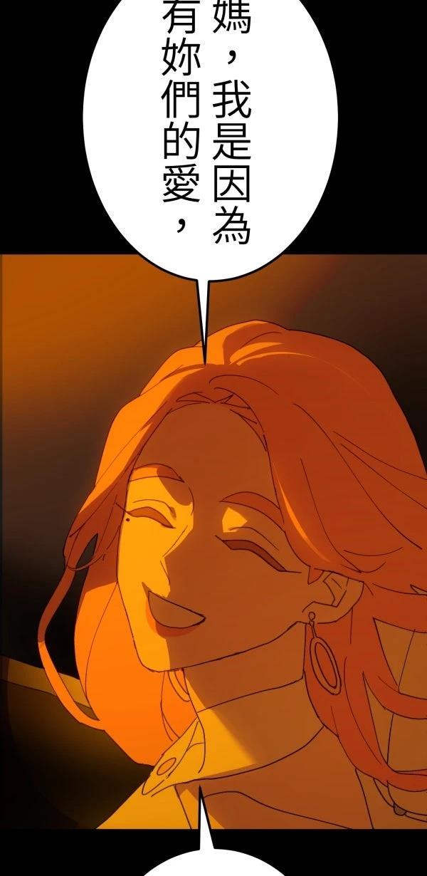 第18话22
