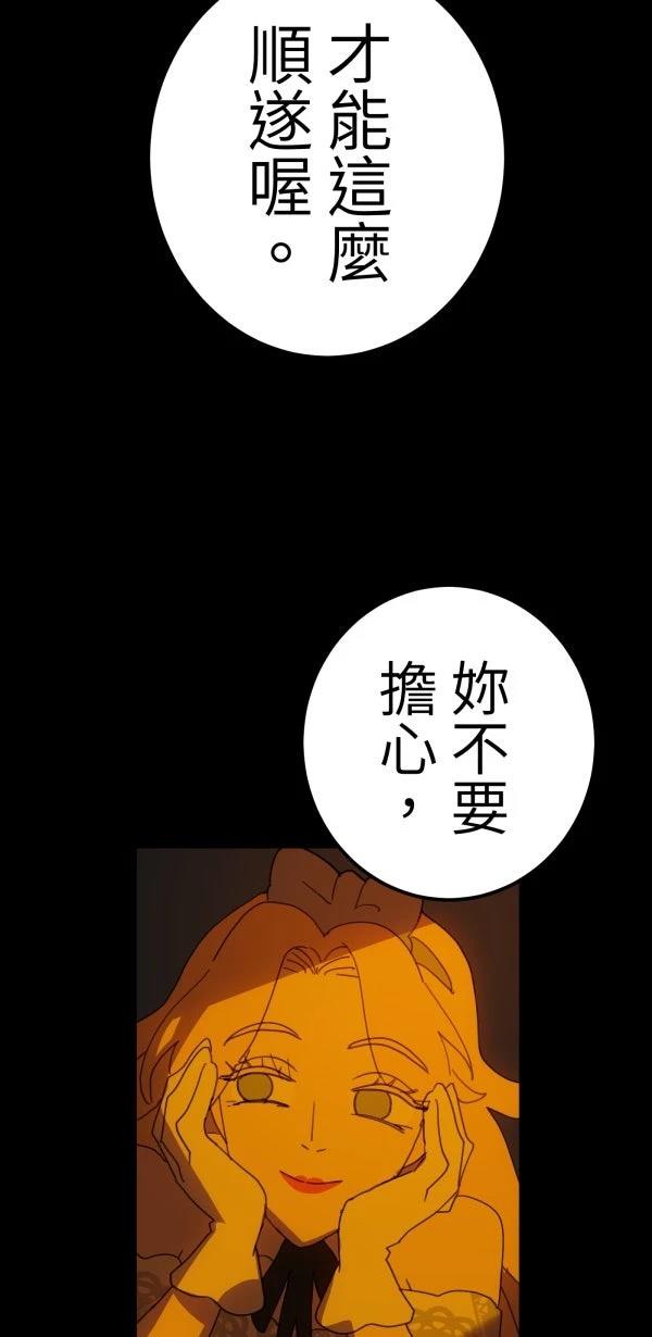 第18话23