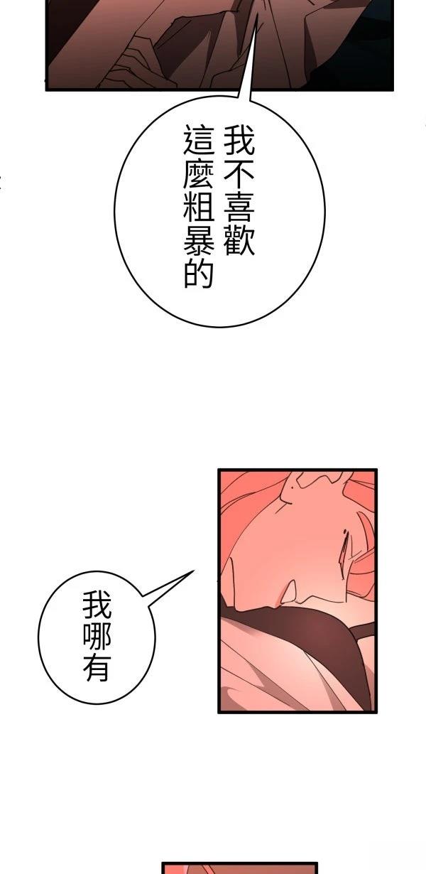 第18话3