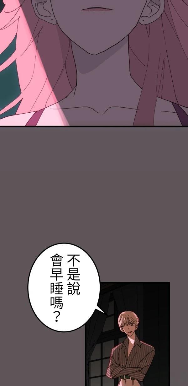第18话31