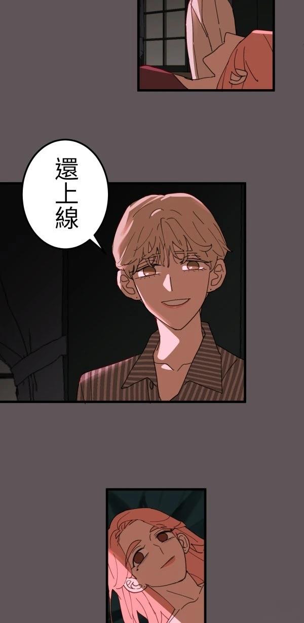 第18话32