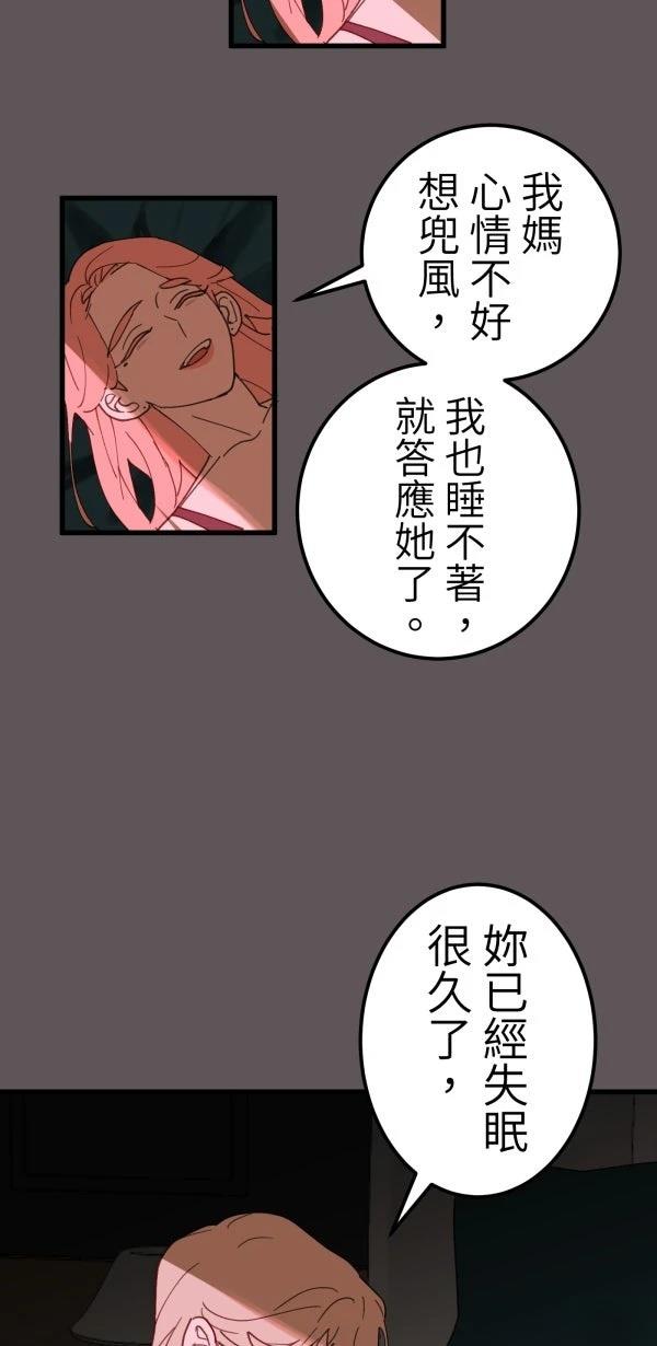 第18话33