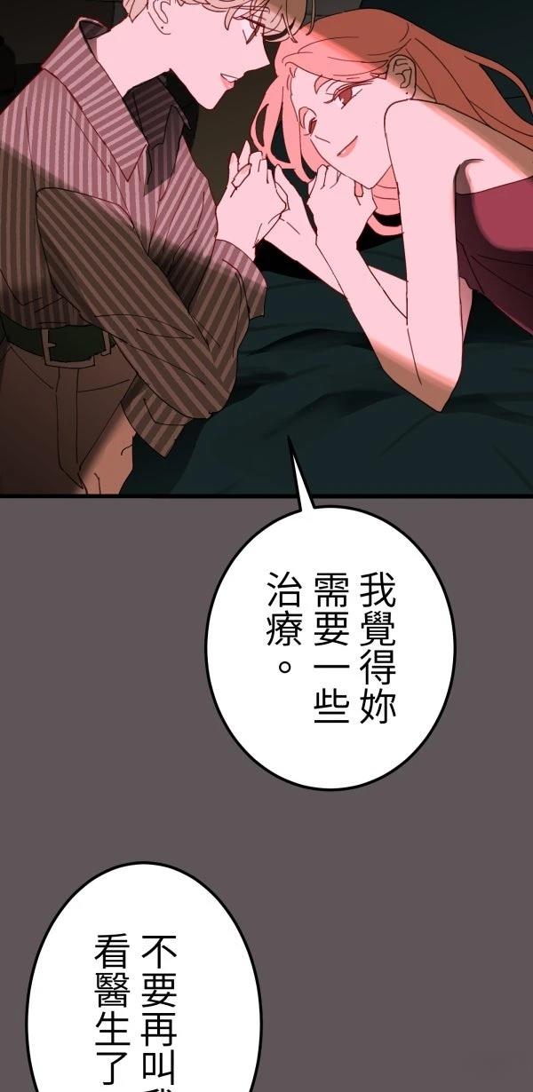 第18话34