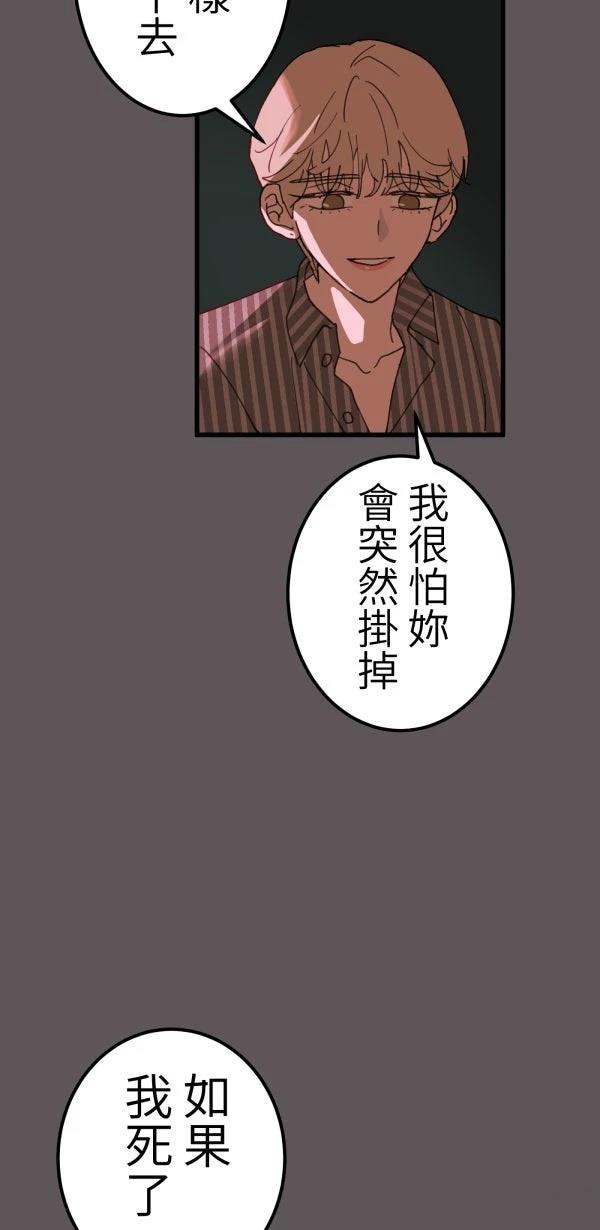 第18话36