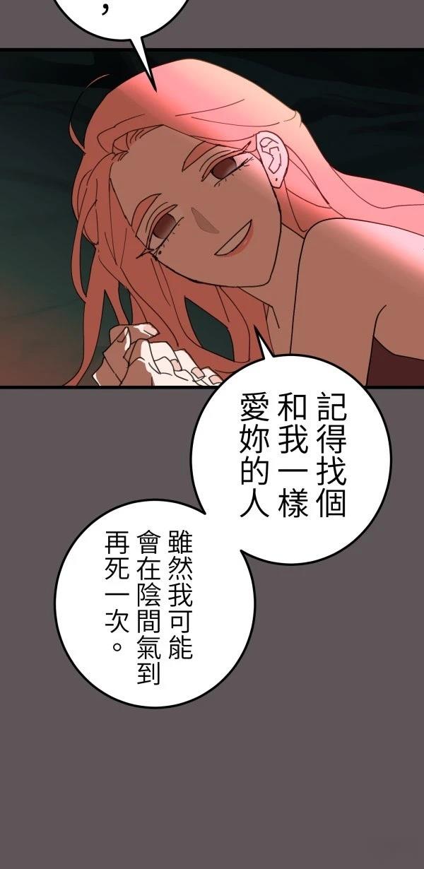 第18话37