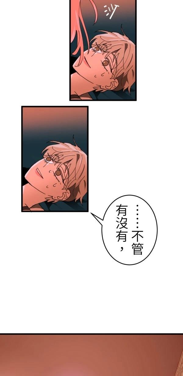 第18话4