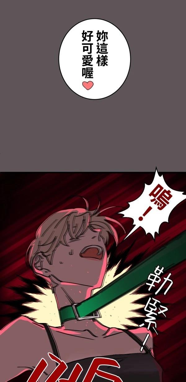 第18话48