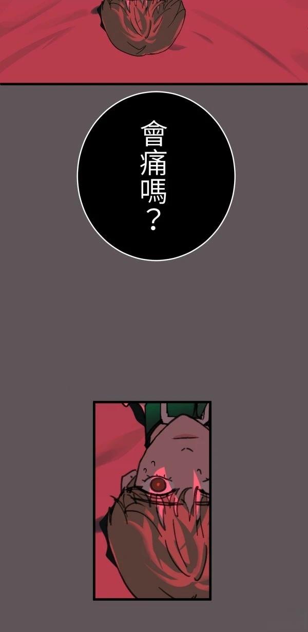 第18话52