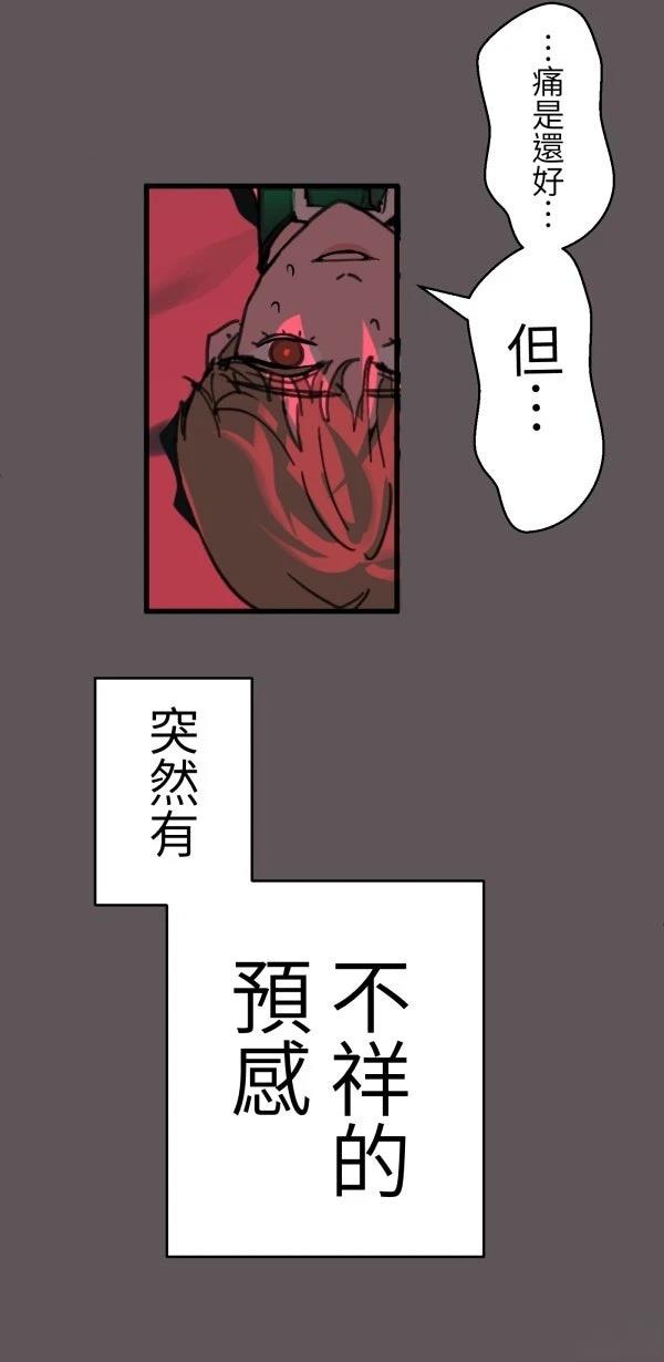 第18话53