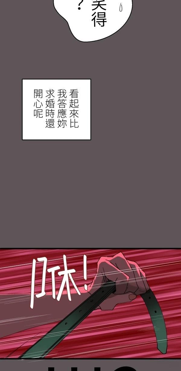 第18话56