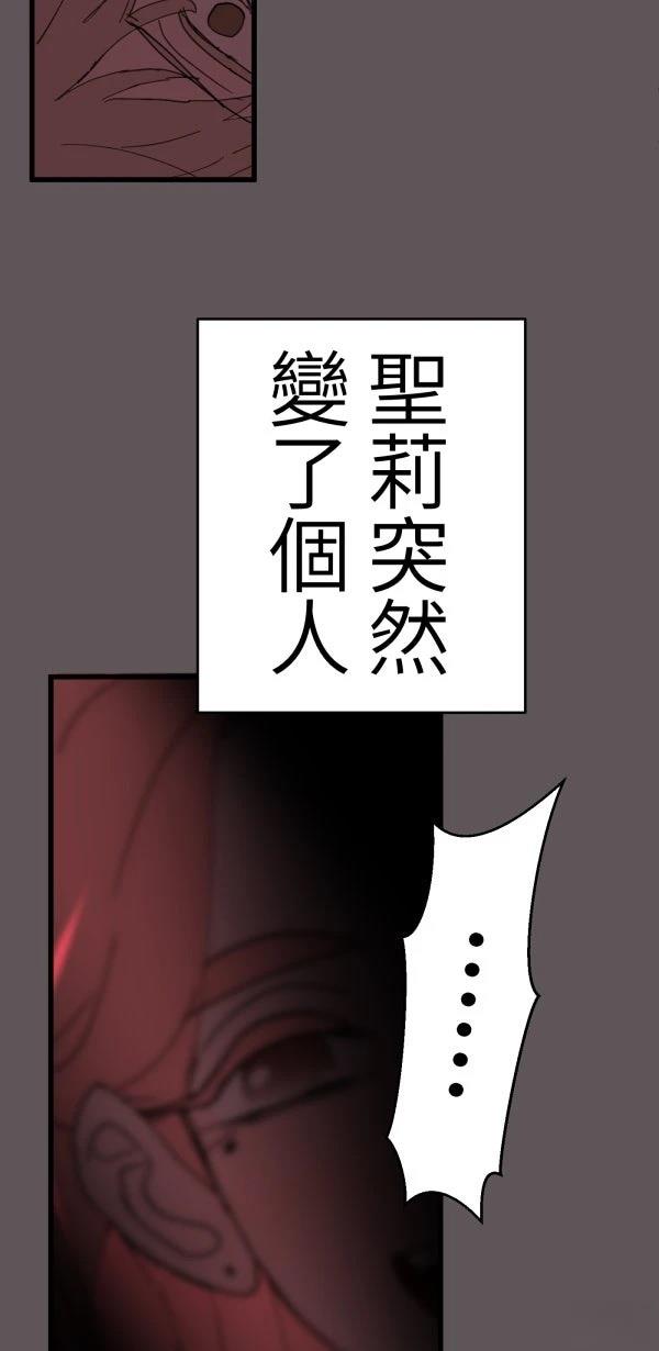 第18话59