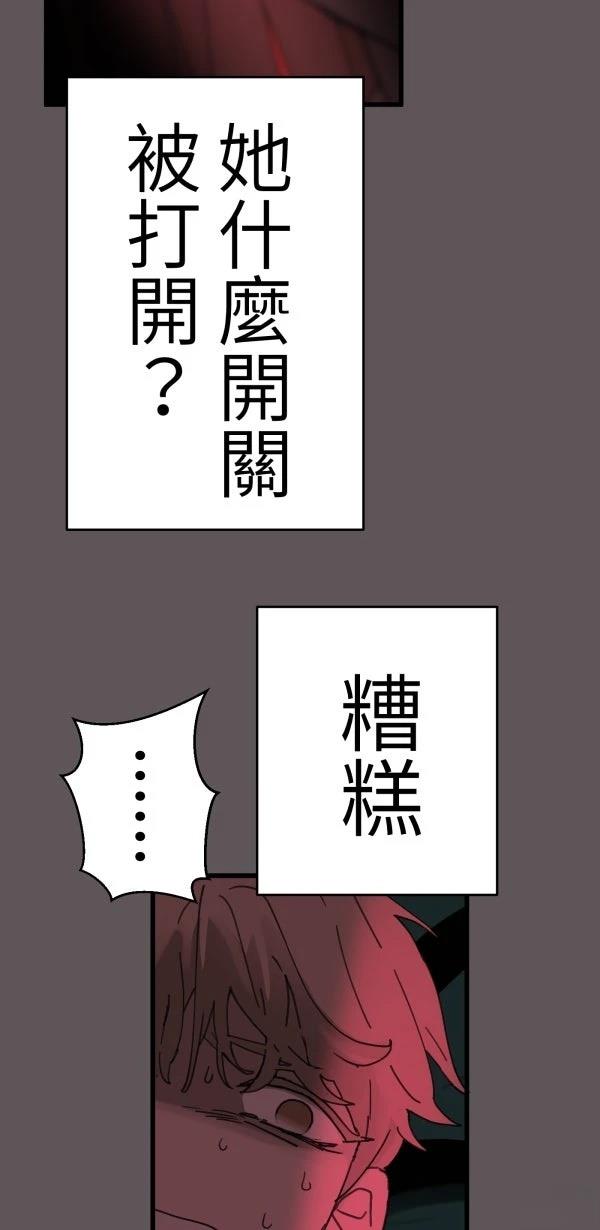 第18话60