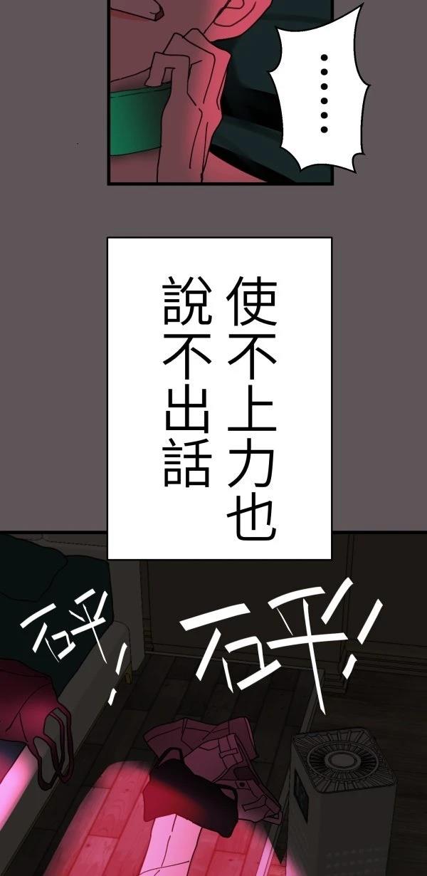 第18话61