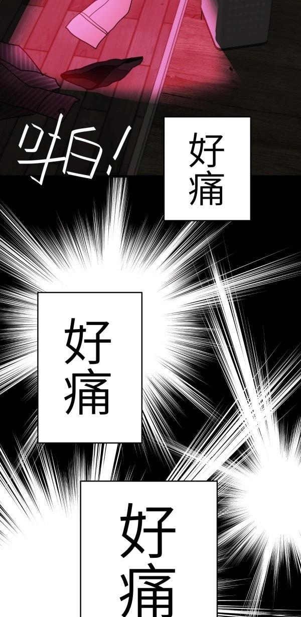 第18话62