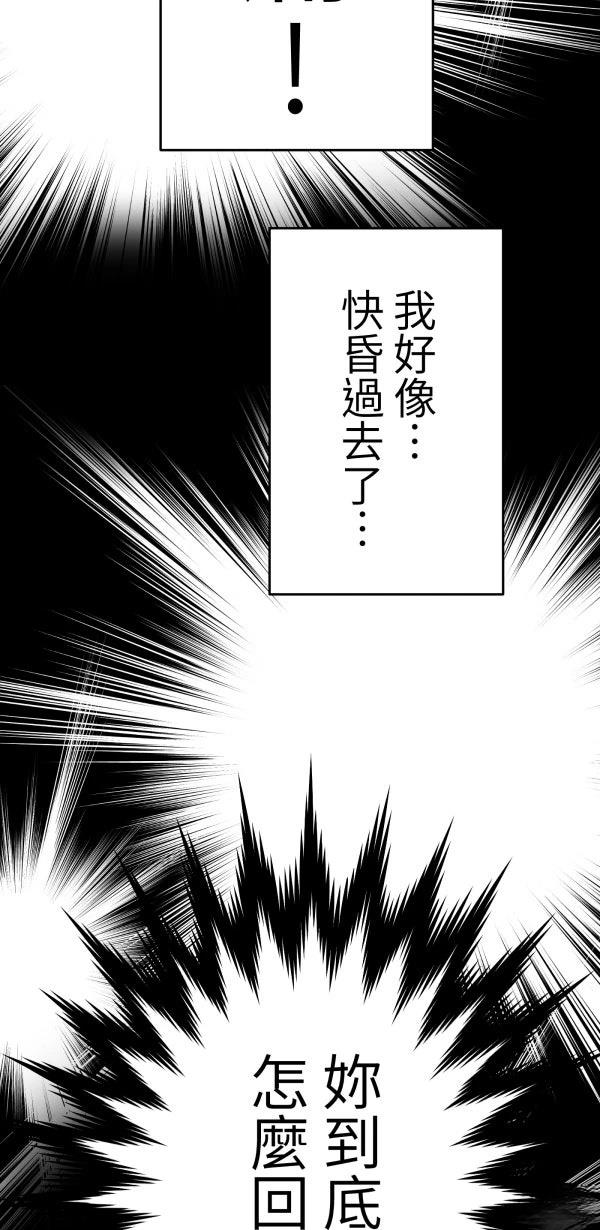 第18话63