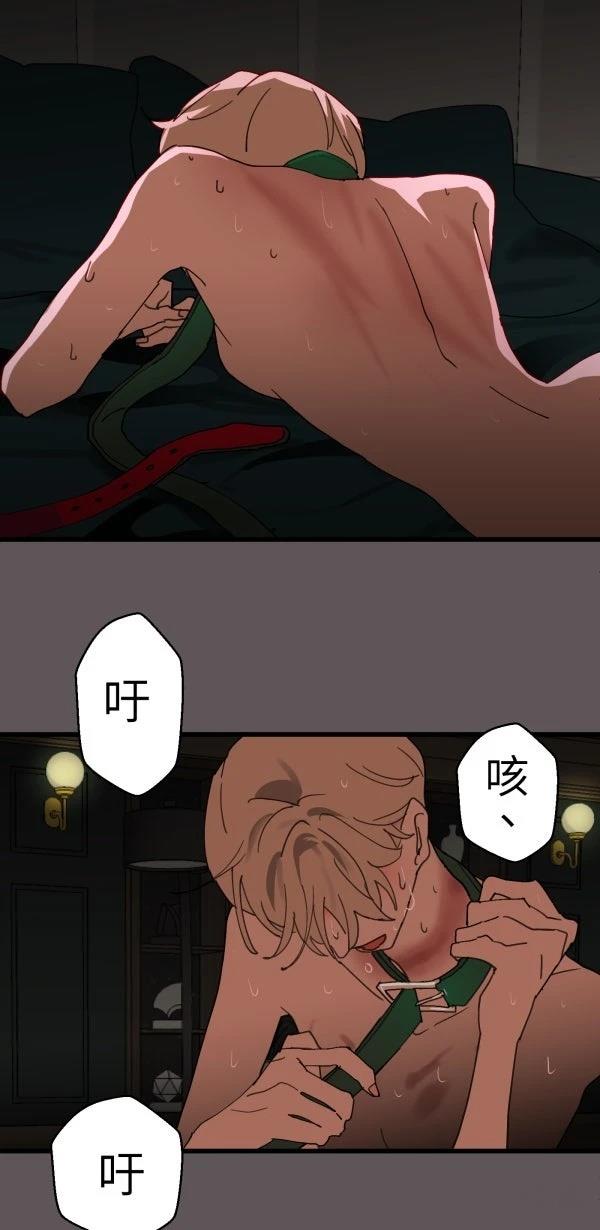 第18话66