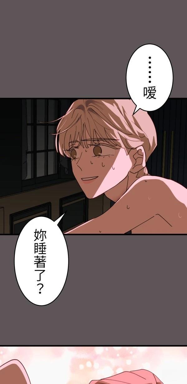 第18话69