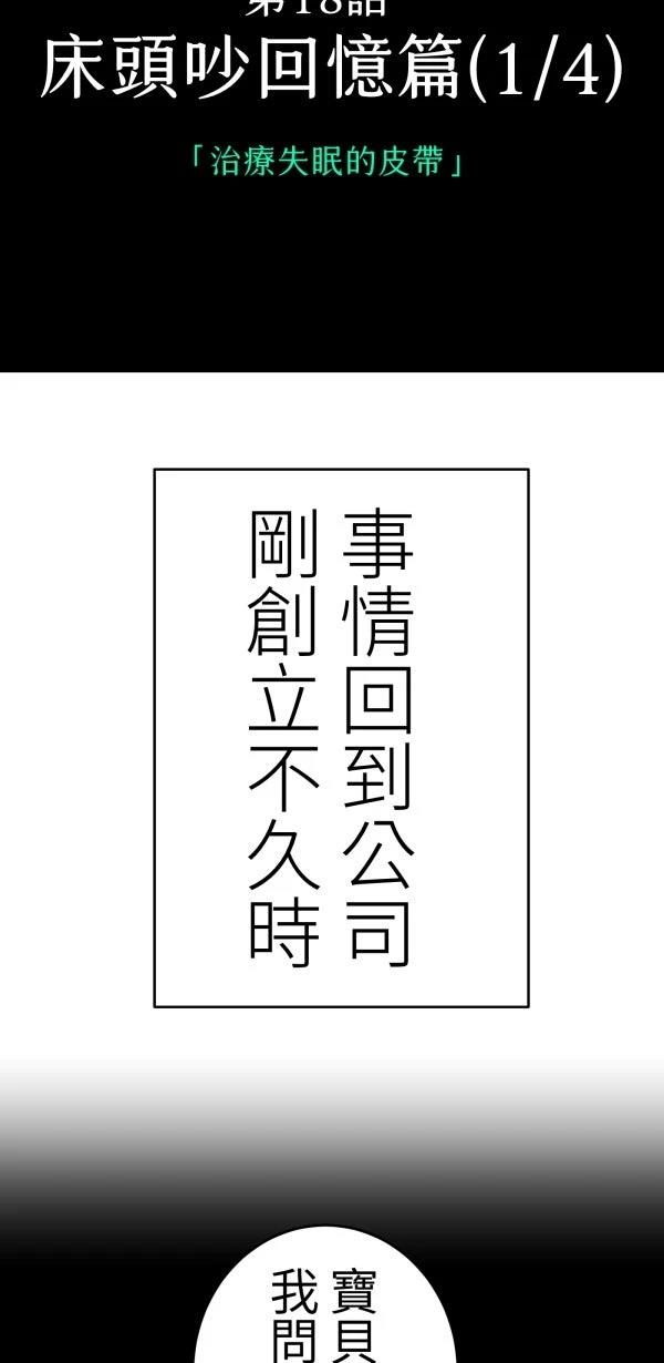 第18话7