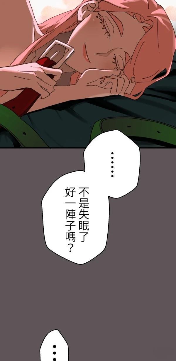 第18话70