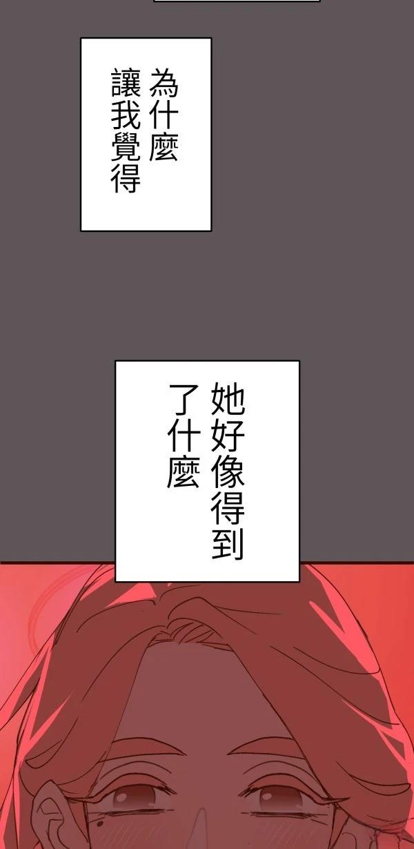 第18话72