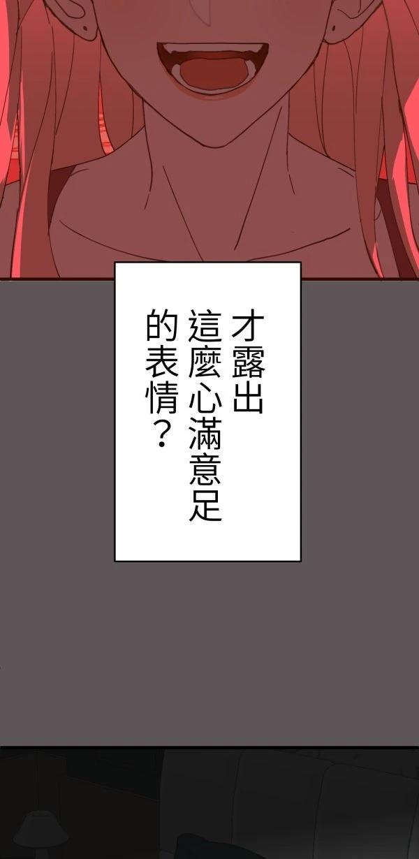 第18话73