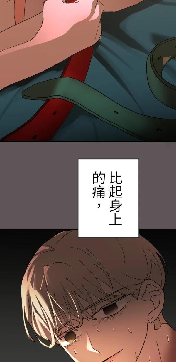 第18话75