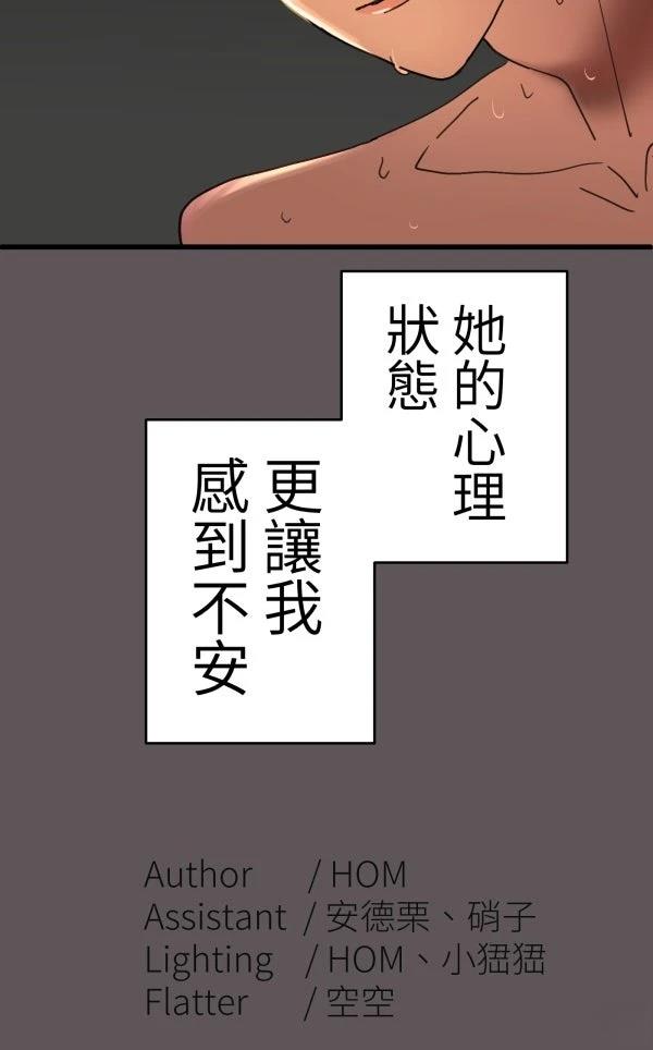 第18话76