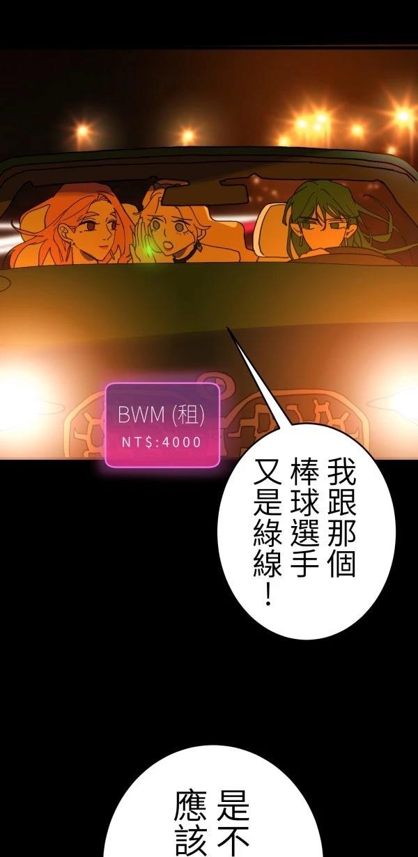 第18话9